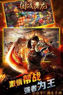 什么样的三互通传奇特别好玩?三互通传奇与传统热血传奇有何差别 什么样的三互通传奇特别好玩?三互通传奇与传统热血传奇有何差别