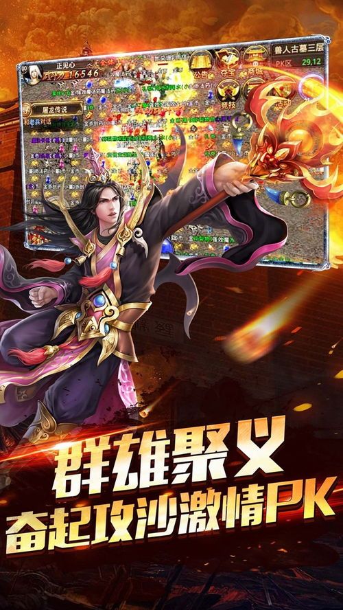 ip传奇私服发布网杀怪称号为什么难从而 ip传奇私服发布网杀怪称号为什么难从而