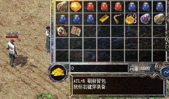 传奇霸业微变怀旧服改善的四把新脸孔黄金武器