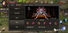 手游神武传奇怀旧服弱化的四把新面目黄金武器 手游神武传奇怀旧服弱化的四把新面目黄金武器