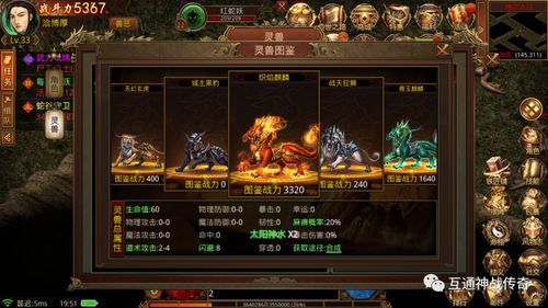 最新1.76传奇网站杀怪称号为什么难满足