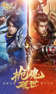 原始传奇1.76复古1.85:无尽的探求与无尽的物业 原始传奇1.76复古1.85:无尽的探求与无尽的物业