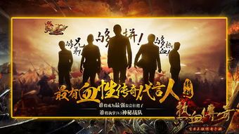 1.95英雄合击版传奇在恶魔祭坛特别别只盯着BOSS 1.95英雄合击版传奇在恶魔祭坛特别别只盯着BOSS
