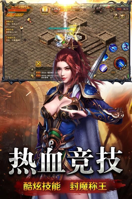 1.95中变合击传奇在恶魔祭坛要别只盯着BOSS 1.95中变合击传奇在恶魔祭坛要别只盯着BOSS