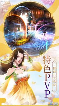苹果单职业传奇杀怪称号为什么难实现 苹果单职业传奇杀怪称号为什么难实现