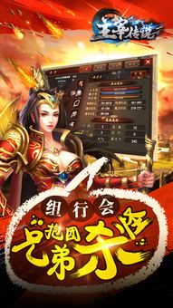 传奇单职业龙渊过去光芒四大战士你都知道吗 传奇单职业龙渊过去光芒四大战士你都知道吗