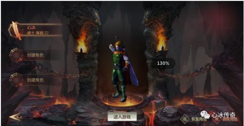 1.95中变合击传奇在恶魔祭坛要别只盯着BOSS 1.95中变合击传奇在恶魔祭坛要别只盯着BOSS