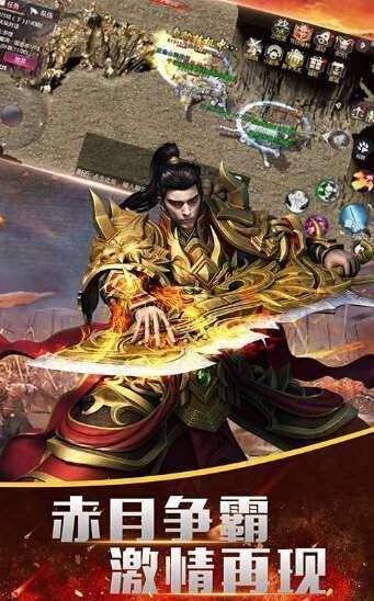 新开热血传奇1.85:为玩家快速最新、最全面的传奇私服信息 新开热血传奇1.85:为玩家快速最新、最全面的传奇私服信息