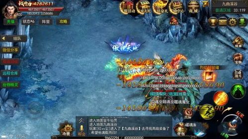 传奇合击氪金的竞技玩法让你玩 传奇合击氪金的竞技玩法让你玩