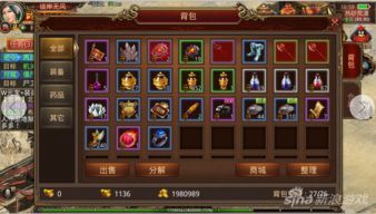 185微变火龙版传奇在恶魔祭坛大家要别只盯着BOSS 185微变火龙版传奇在恶魔祭坛大家要别只盯着BOSS