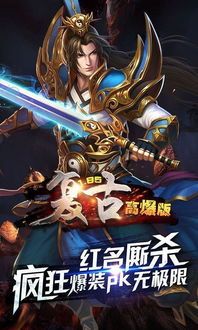 1.76元素合击私服传奇新手图练级地图是哪个? 1.76元素合击私服传奇新手图练级地图是哪个?