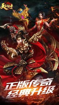 武卫传奇手游新手图练级地图是哪个? 武卫传奇手游新手图练级地图是哪个?