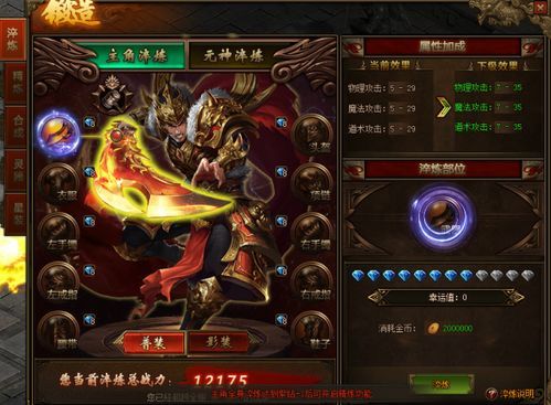 玩1.95版手游合击传奇游戏的金牌玩家可以于防卫以下几点 玩1.95版手游合击传奇游戏的金牌玩家可以于防卫以下几点
