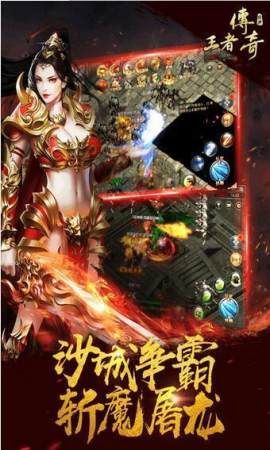 传奇微变高爆版中的的战力加入渠道多吗 传奇微变高爆版中的的战力加入渠道多吗
