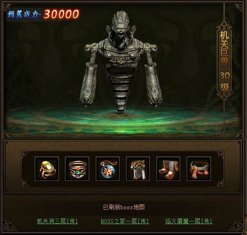 传奇微变高爆版中的的战力加入渠道多吗 传奇微变高爆版中的的战力加入渠道多吗