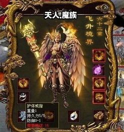 传奇3sf:为玩家做出最新、最全面的传奇私服信息 传奇3sf:为玩家做出最新、最全面的传奇私服信息