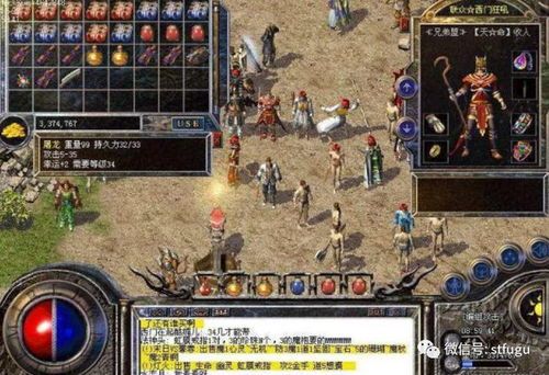 1.95传奇私服单机版:的步骤细节详细介绍以及游戏平淡玩法归纳 1.95传奇私服单机版:的步骤细节详细介绍以及游戏平淡玩法归纳