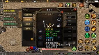 传奇复古微变评测玛法大陆上三个奇特的刷怪地点 传奇复古微变评测玛法大陆上三个奇特的刷怪地点