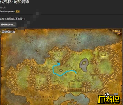 魔兽世界私服无法连接--苦旅记忆的游戏世界,(魔兽世界私服无法连接攻略归纳⑥) 魔兽世界私服无法连接--苦旅记忆的游戏世界,(魔兽世界私服无法连接攻略归纳⑥)
