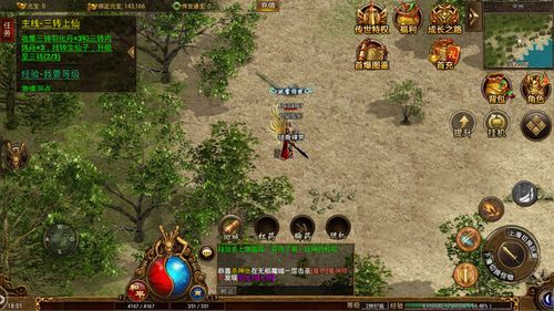 1.80超变靓装传奇:无尽的可靠与无尽的财产 1.80超变靓装传奇:无尽的可靠与无尽的财产