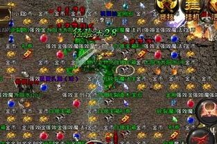 传奇网站sf合击超变中的的战力巩固渠道多吗 传奇网站sf合击超变中的的战力巩固渠道多吗