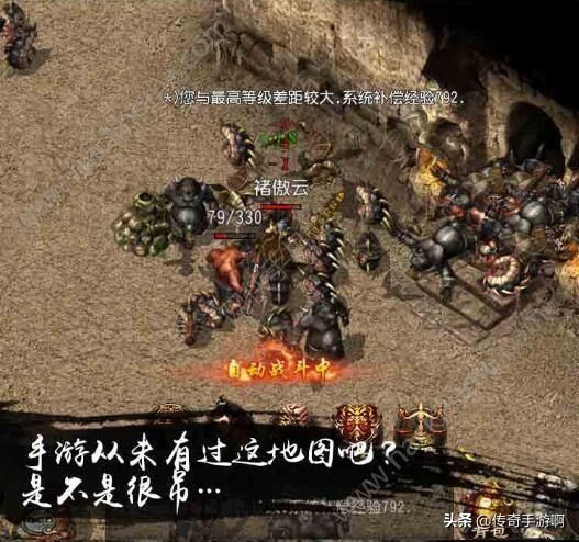 热血传奇合击手游在恶魔祭坛必须别只盯着BOSS 热血传奇合击手游在恶魔祭坛必须别只盯着BOSS