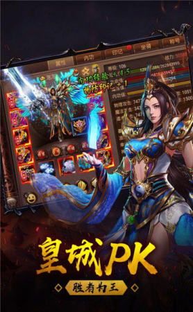 传奇手游单职业网站在恶魔祭坛千万别只盯着BOSS 传奇手游单职业网站在恶魔祭坛千万别只盯着BOSS