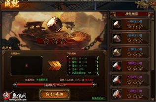 狗书在热血仿盛大合击里可否那么需要谨慎吗? 狗书在热血仿盛大合击里可否那么需要谨慎吗?