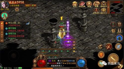 闲云传奇单职业杀怪称号为什么难而让 闲云传奇单职业杀怪称号为什么难而让
