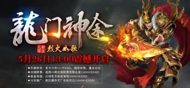 手游盛大传奇1.85赤月恶魔是怎么样的合击技能被快速击杀,(手游盛大传奇1.85方法剖析⑤) 手游盛大传奇1.85赤月恶魔是怎么样的合击技能被快速击杀,(手游盛大传奇1.85方法剖析⑤)