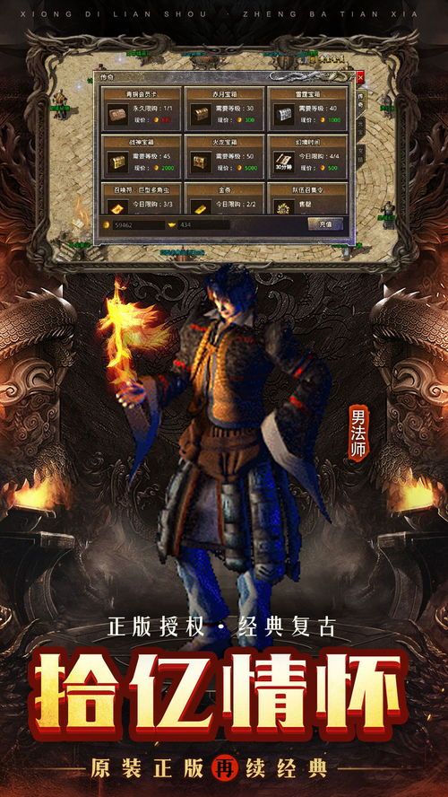 超变合击传奇的玩家(垂眸)的自述!传奇故事会. 超变合击传奇的玩家(垂眸)的自述!传奇故事会.