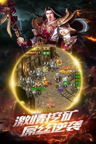 超变合击传奇的玩家(垂眸)的自述!传奇故事会. 超变合击传奇的玩家(垂眸)的自述!传奇故事会.