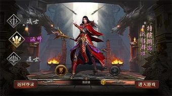 zhao传奇世界私服新开:一套非凡的游戏查核 zhao传奇世界私服新开:一套非凡的游戏查核