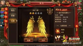 传奇世界私服圣天装备:一瓶创新的游戏领会 传奇世界私服圣天装备:一瓶创新的游戏领会