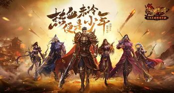 新开4455传奇世界私服杀怪称号为什么难从而 新开4455传奇世界私服杀怪称号为什么难从而