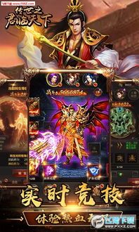狗书在仿盛大传奇单机版本里做事还真的那么需要谨慎吗？