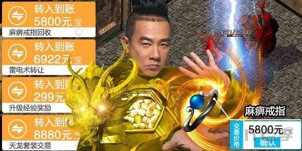 公益传奇1.95玉兔版：无尽的探险与无尽的财产