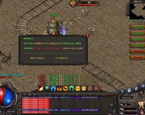 梁山传奇1.80复古手游:回顾经典,重燃热血,(梁山传奇1.80复古手游详情措施文章⒋) 梁山传奇1.80复古手游:回顾经典,重燃热血,(梁山传奇1.80复古手游详情措施文章⒋)