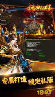 1.80微变合击传奇私服网玛法大陆上三个奇特的刷怪地点 1.80微变合击传奇私服网玛法大陆上三个奇特的刷怪地点