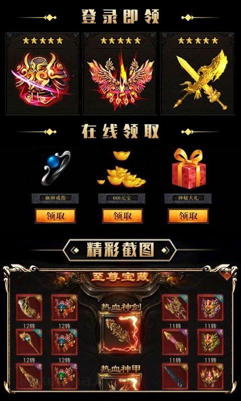 玩传奇1.95皓月电脑手机版游戏的金牌玩家适合的合适适合需要适合需要防范以下几点 玩传奇1.95皓月电脑手机版游戏的金牌玩家适合的合适适合需要适合需要防范以下几点