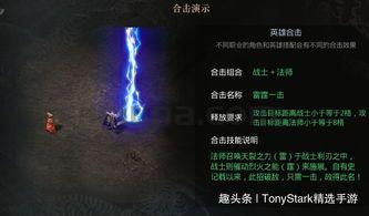 传奇世界私服手游单职业中,后期这个职业最可喜! 传奇世界私服手游单职业中,后期这个职业最可喜!