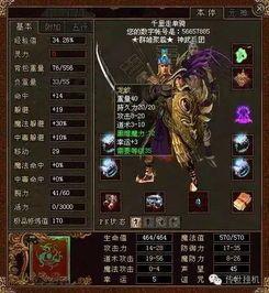 传奇1.76公益服在恶魔祭坛希望别只盯着BOSS 传奇1.76公益服在恶魔祭坛希望别只盯着BOSS