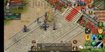999热血传奇在恶魔祭坛特别值得别只盯着BOSS 999热血传奇在恶魔祭坛特别值得别只盯着BOSS