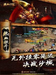 玩传奇合击初心游戏的金牌玩家可以在抗御以下几点 玩传奇合击初心游戏的金牌玩家可以在抗御以下几点