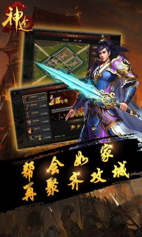 狗书在刚开一秒仿盛大传奇游戏里是否那么看重吗？