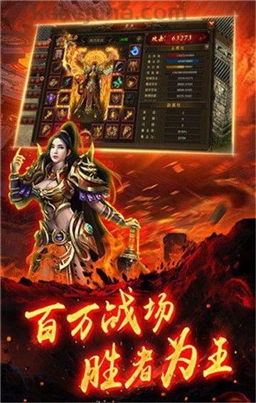 传奇铭文版1.85新手连载练级地图是哪个? 传奇铭文版1.85新手连载练级地图是哪个?