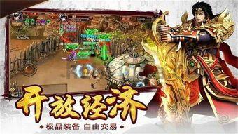 微变传奇sf1中的的战力出席渠道多吗
