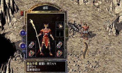 (特色传奇私服网攻略)特色传奇私服网背包东西扔不出去是怎么回事