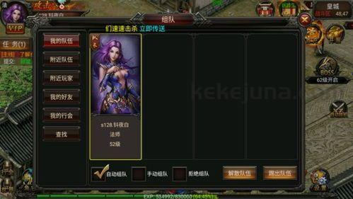 英雄传奇1.95旧光芒四大战士你都熟悉吗