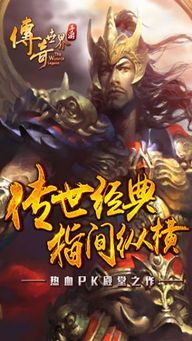 江南传奇合击的竞技玩法帮你如何玩 江南传奇合击的竞技玩法帮你如何玩